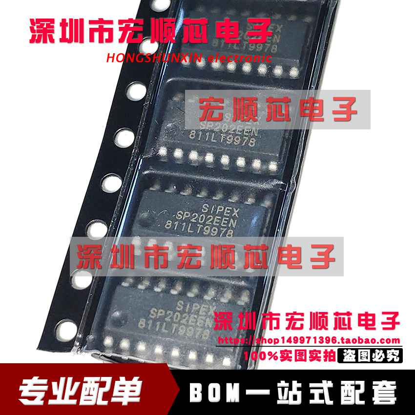 全新原装 SP202EEN-L/TR SP202EEN-L SOIC-16   RS232收发器