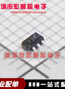 全新原装正品现货 ME3103AM5G 丝印A2  SOT23-5 降压DC/DC转换器