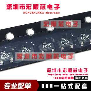 3890 贴片SOT23 TR1G TR1 PIN二极管 丝印G0 HSMP