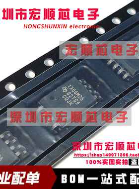 AMC1306M25DWVR 丝印1306M25 增强隔离型调制器 ADC模拟IC SOIC-8