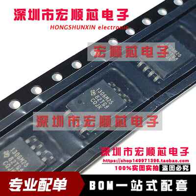 AMC1306M25DWVR 丝印1306M25 增强隔离型调制器 ADC模拟IC SOIC-8