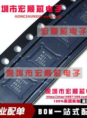 全新 ADP1755ACPZ-R7  ADP1755ACPZ   QFN  1755ADJ  线性稳压器