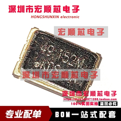 有源贴片晶振 OSC 5*7 5070 49.152M 49.1520MHZ 49.1520M 原装