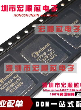 全新 存储器    W27C02P-70  W27C02P-70Z W27C02P  PLCC-32