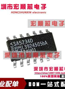 NE5234D SA5234D 贴片SOP14 集成IC芯片 全新