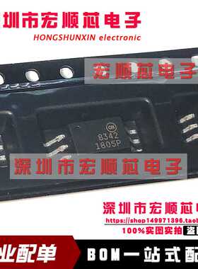 FOD8342 FOD8342TR2 贴片光耦 丝印8342 SOP6 逻辑输出光电耦合器