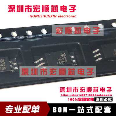 FOD8342 FOD8342TR2 贴片光耦 丝印8342 SOP6 逻辑输出光电耦合器