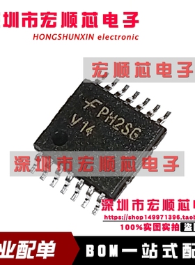 74VHC14MTCX 丝印V14  变换器逻辑芯片 贴片TSSOP-14 全新原装