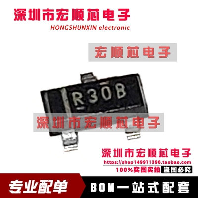 全新原装 REF3020AIDBZR 丝印R30B SOT-23 2V输出 电压基准芯片