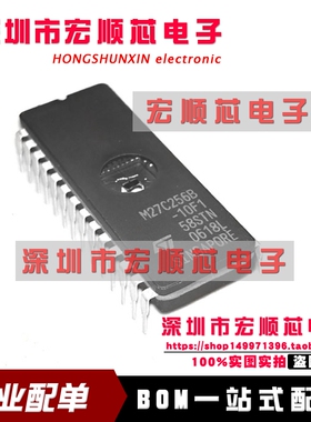 全新   M27C256B-10F1 10F6 M27C256B-10F1L   存储器 CDIP28