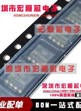 全新原装 TSH22IDT TSH22ID  丝印 22I  SOP8   运算放大器