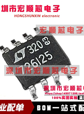 LTC1726IS8-2.5  LTC1726IS8-2.5#TRPBF  丝印 726I25  SOP8