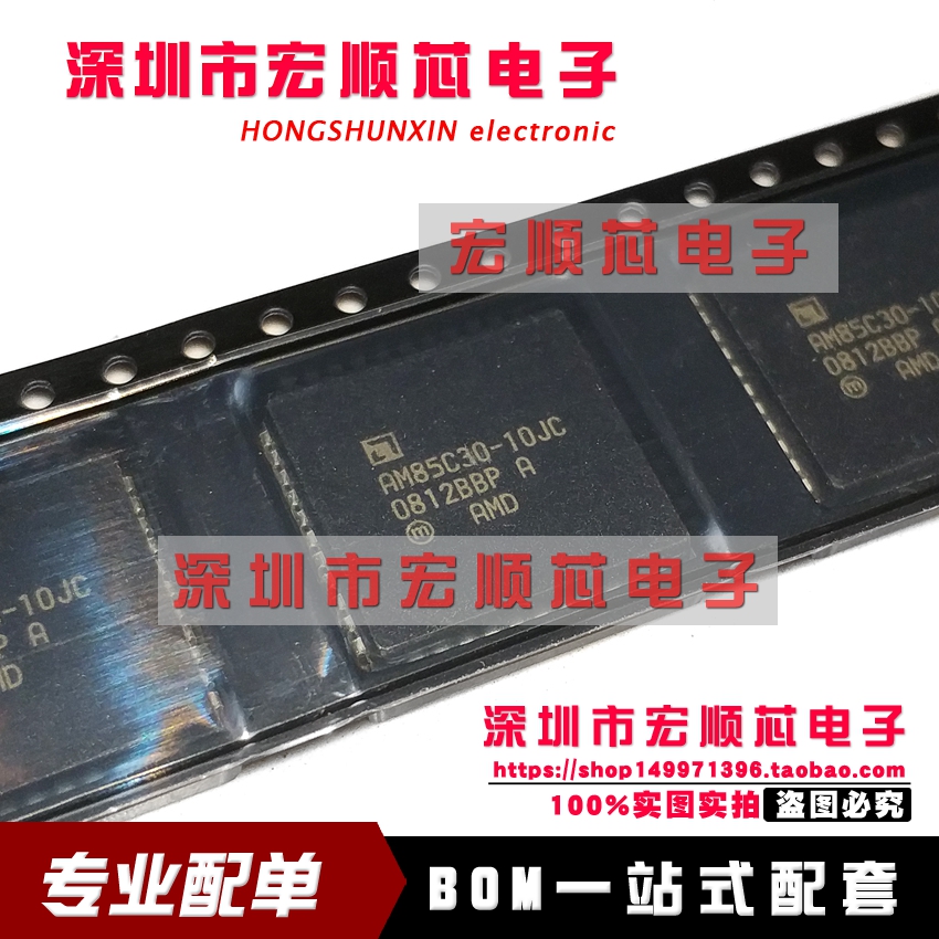 AM85C30-10JC AM85C30-10JI  超微端口扩展IC芯片  PLCC44 全新