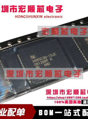 AM85C30-10JC AM85C30-10JI  超微端口扩展IC芯片  PLCC44 全新