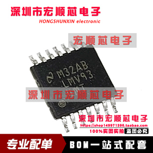 放大器芯片 LMV934MTX LMV934MT TSSOP14 全新原装