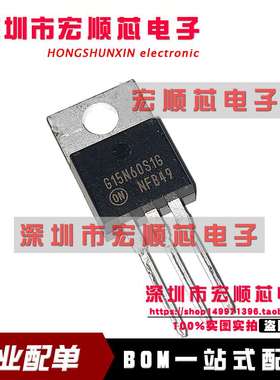 NGTG15N60S1EG 600V 30A TO220-3 全新原装 丝印 G15N60S1G