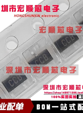 2SC3326-B SOT23 丝印CCB   NPN 20V 300mA 贴片三极管 全新原装