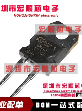 全新原装进口  STTA506D 快恢复二极管 TO-220