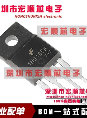 原装   KA1H0165R-TU   丝印 1H0165R    KA1H0165RTU TO-220F-4
