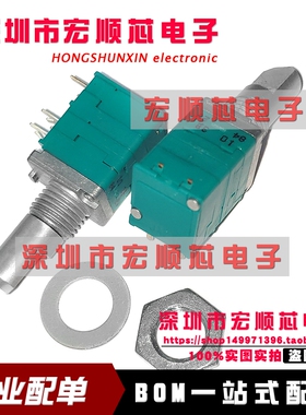 全新  电位器  RK0971221Z05  可调电阻/电位器 10kΩ ±20%