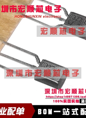 全新原装     BC327-40 丝印 C32740  三极管  TO-92