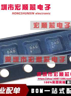 全新 TPS72018DRVR TPS72018DRVT 丝印DAD 线性稳压器 WSON6