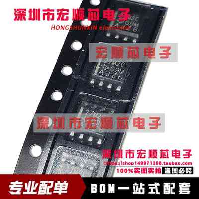 全新原装 TLC27M2CDR  丝印27M2C  封装SOP8运算放大器芯片