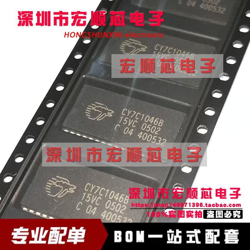 CY7C1046B-15VC CY7C1046-12VC 10VC 15VCT SOJ32 全新
