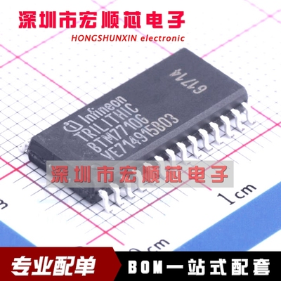 原装   BTM7710G 全/半桥驱动器IC芯片 SOIC-28 BTM7710GXUMA1