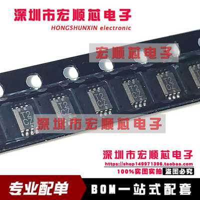 全新原装正品  SN74LVC2T45DCUR 丝印T2CZ  VSSOP8 电压电平芯片