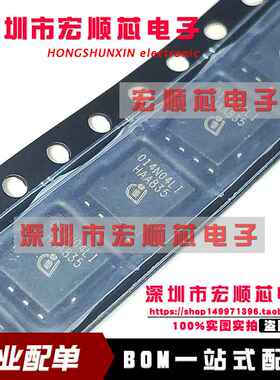 全新原装 BSC014N04LSI 丝印014N04LI TDSON-8封装 N沟道40V