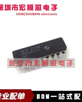 SN54LS373J   全新军工级IC芯片  CDIP20直插
