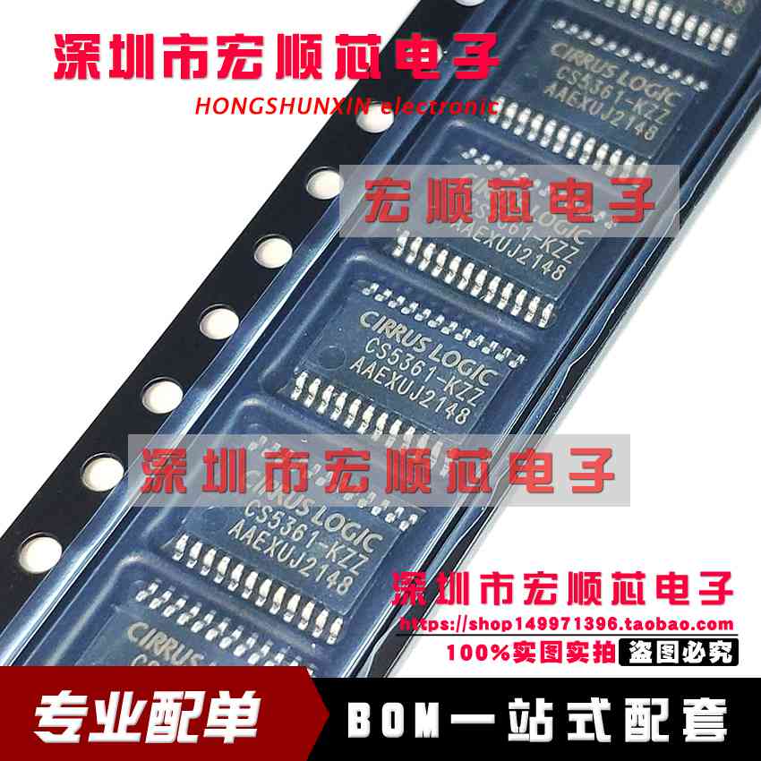 CS5361-KZZ CS5361-KZZR   TSSOP24  模数转换器 双通道 全新原装