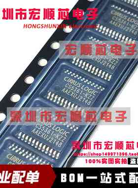 CS5361-KZZ CS5361-KZZR   TSSOP24  模数转换器 双通道 全新原装