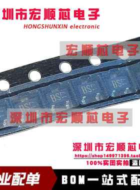 2SC2412KT146S 贴片SOT23 晶体管 丝印BS 全新原装 2SC2412K