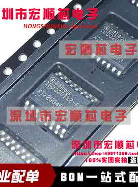 全新 1ED020I12-F2 1ED020I12F2XUMA1 MOSFET和IGBT驱动器芯片