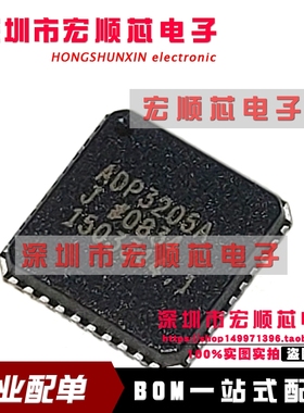 全新  ADP3205AJCPZ-REEL ADP3205AJCPZ  ADP3205A    移动式多相