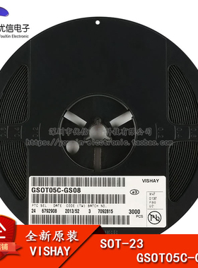 原装正品贴片GSOT05C-GS08 (05C) 二极管阵列 TVS 5V 原装 SOT-23