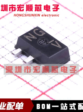 贴片NPN三极管 2SCR553PT100 丝印NG SOT-89 全新原装正品