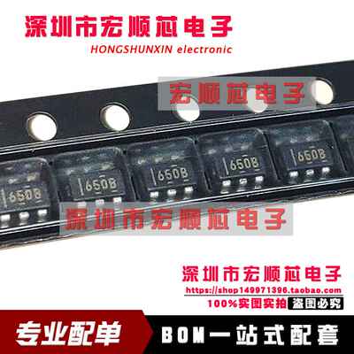 SN6505BDBVR SOT-23-6 丝印650B 变压器驱动器 全新现货