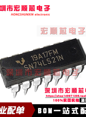全新 SN74LS21N 直插DIP-14 栅极/逆变器 IC 芯片