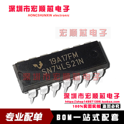 全新 SN74LS21N 直插DIP-14 栅极/逆变器 IC 芯片