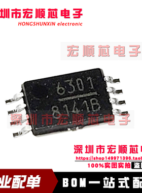 全新原装正品  SM8141BV-E2  丝印 8141B TSSOP8 EL片驱动器 现货