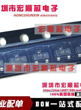 原装  LBAS16LT1G SOT-23 开关二极管 丝印A6 75V,200mA 10个