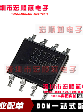 全新原装  CAT25128VI-GT3  EEPROM存储器IC芯片 丝印25128E SOP8
