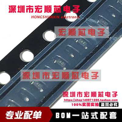 全新原装  TVNS52301AB0  丝印 OB 0B  0C   SOD-523