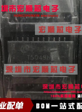 网络变压器 T5049NL T5049RL  T5049NLT SOP-20 全新原装
