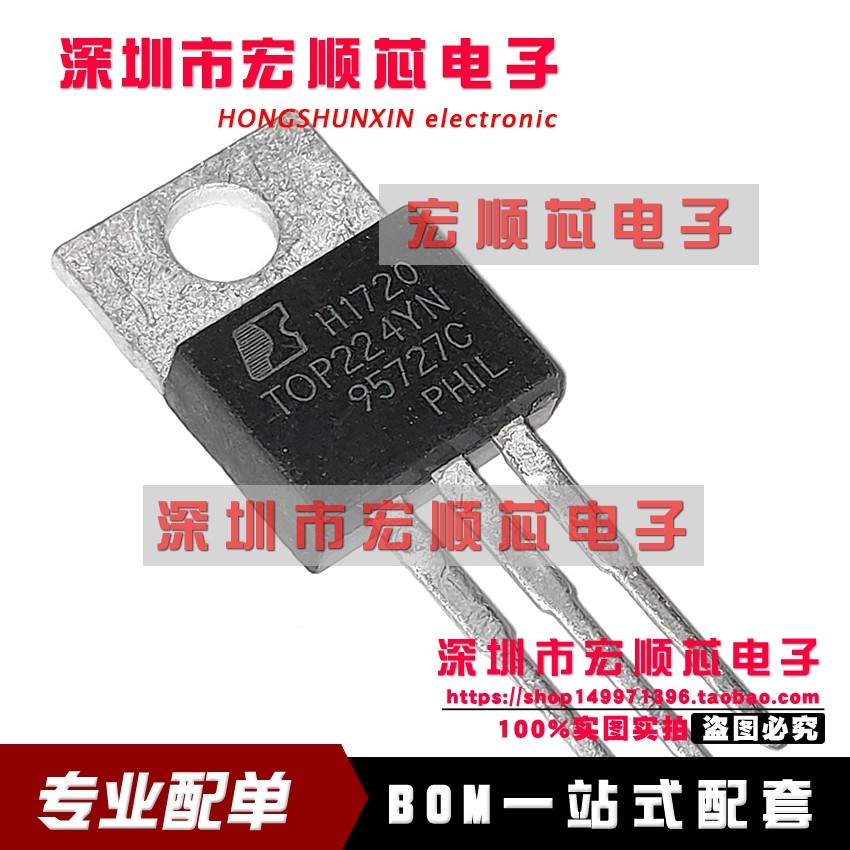 全新现货   TOP224YN TOP224Y TO-220 液晶电源管理IC芯片