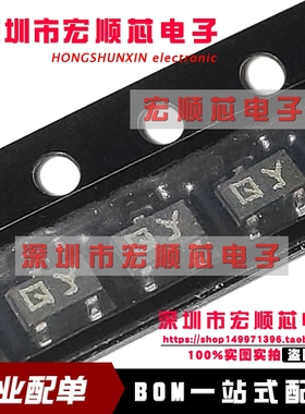 2SC2714  2SC2714-Y SOT-23 丝印QY NPN晶体管   全新原装