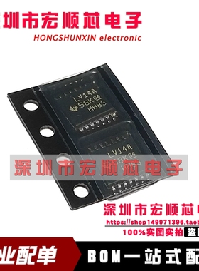 全新 SN74LV14APWR 丝印 LV14A TSSOP-14 六角施密特触发反相器